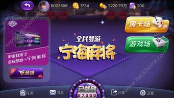 宁海游戏中心手机版,解锁全新游戏体验(图1) 宁海游戏中心手机版,解锁全新游戏体验(图1)