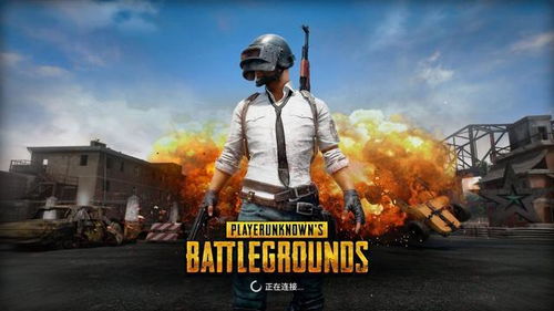最火吃鸡游戏,谁主沉浮？(图1)