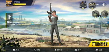 最火吃鸡游戏,谁主沉浮？(图3)