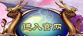 天龙游戏音乐,奏响武侠传奇(图3)