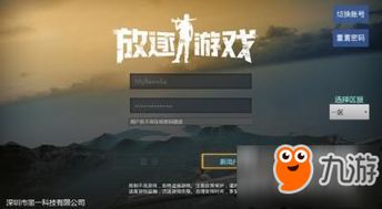 放逐游戏怎么调设置,深度解析设置调整攻略(图3)