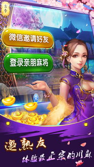 亲朋游戏短信充值中心,畅享游戏乐趣(图1) 亲朋游戏短信充值中心,畅享游戏乐趣(图1)