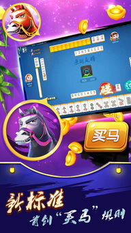 亲朋游戏短信充值中心,畅享游戏乐趣(图3) 亲朋游戏短信充值中心,畅享游戏乐趣(图3)