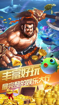 下载宝博斗地主游戏,下载体验畅快淋漓的棋牌竞技之旅(图1) 下载宝博斗地主游戏,下载体验畅快淋漓的棋牌竞技之旅(图1)