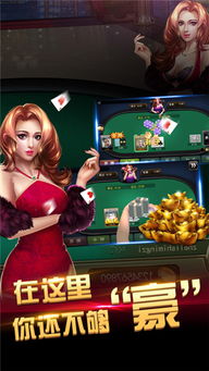下载宝博斗地主游戏,下载体验畅快淋漓的棋牌竞技之旅(图2) 下载宝博斗地主游戏,下载体验畅快淋漓的棋牌竞技之旅(图2)