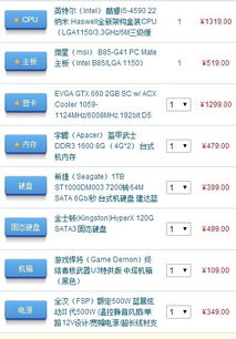 游戏直播吃显卡还是cpu,揭秘游戏直播中的性能核心对决(图2) 游戏直播吃显卡还是cpu,揭秘游戏直播中的性能核心对决(图2)