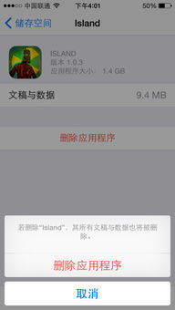 辐射岛怎么保存游戏,探索与保存之旅——游戏存档攻略揭秘(图1)