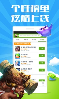 手机360游戏大厅下载,畅享指尖乐趣(图3) 手机360游戏大厅下载,畅享指尖乐趣(图3)