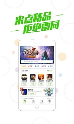手机360游戏大厅下载,畅享指尖乐趣(图1) 手机360游戏大厅下载,畅享指尖乐趣(图1)