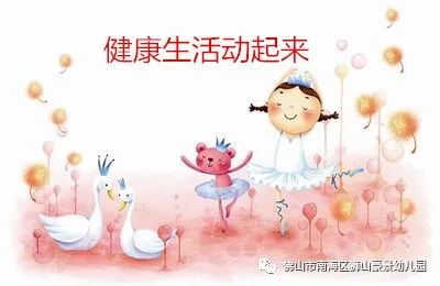 优秀大班音乐游戏律动,大班音乐游戏律动魅力展现(图1) 优秀大班音乐游戏律动,大班音乐游戏律动魅力展现(图1)