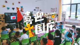 优秀大班音乐游戏律动,大班音乐游戏律动魅力展现(图3) 优秀大班音乐游戏律动,大班音乐游戏律动魅力展现(图3)