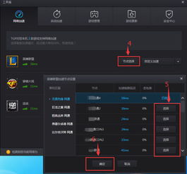 tgp进游戏功能失效,官方紧急修复中(图1)