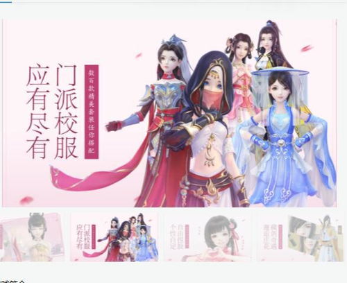 哪个游戏适合女生玩,女生玩家的浪漫田园之旅(图3)