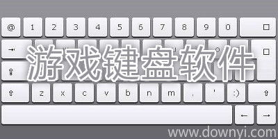 安卓游戏键盘下载,畅享指尖操控的全新体验(图2)