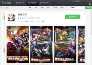 益玩游戏账号,探索虚拟世界的无限乐趣(图2) 益玩游戏账号,探索虚拟世界的无限乐趣(图2)
