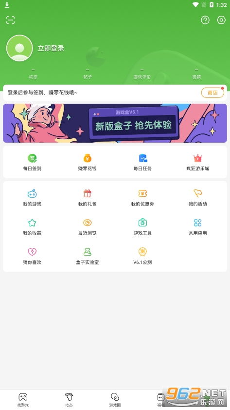 猛鬼宿舍9999999金币999999钻石 (图1)