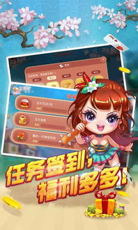 代号花游戏下载 (图2)