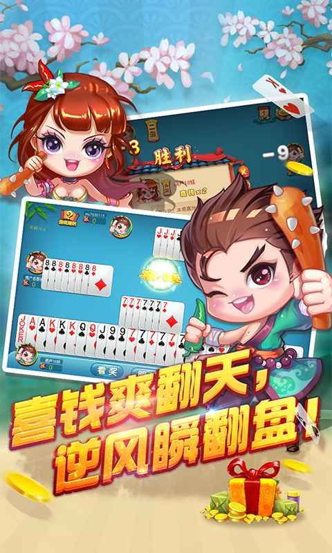 代号花游戏下载 (图1)