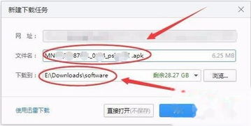 新仙剑奇侠传之挥剑问情游戏官方版下载2024最新 (图2) 新仙剑奇侠传之挥剑问情游戏官方版下载2024最新 (图2)