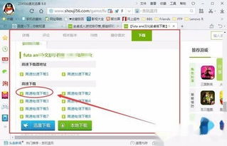 新仙剑奇侠传之挥剑问情游戏官方版下载2024最新 (图1) 新仙剑奇侠传之挥剑问情游戏官方版下载2024最新 (图1)