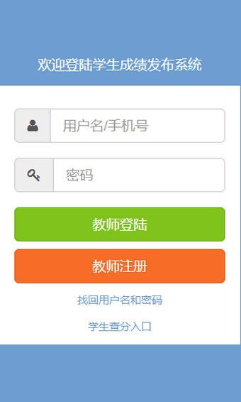 流水快跑手机游戏下载安卓版免费版 (图3)