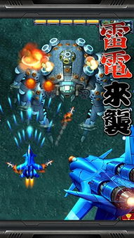 鸿运充电2024官网版最新下载 (图2) 鸿运充电2024官网版最新下载 (图2)