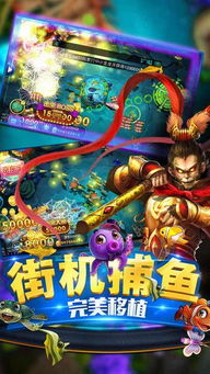 北通游戏厅6.2.1 (图1) 北通游戏厅6.2.1 (图1)