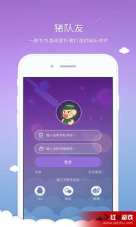小桃的纠结安卓游戏 (图1)