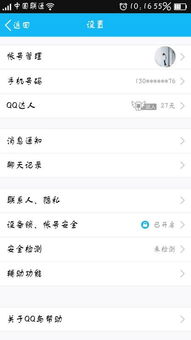 oppoqq语音玩游戏黑屏,OPPO QQ语音游戏黑屏奇遇记(图3) oppoqq语音玩游戏黑屏,OPPO QQ语音游戏黑屏奇遇记(图3)