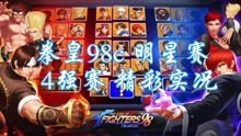 线上格斗游戏,虚拟战场上的热血对决(图1) 线上格斗游戏,虚拟战场上的热血对决(图1)