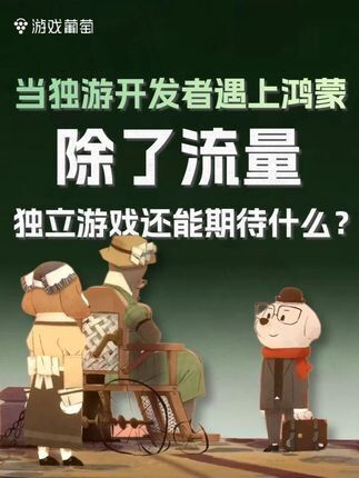 玩游戏的初心,游戏世界中的梦想与成长之旅(图1)