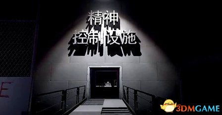 电车之狼游戏全部视频,跟随视频领略游戏魅力(图3) 电车之狼游戏全部视频,跟随视频领略游戏魅力(图3)