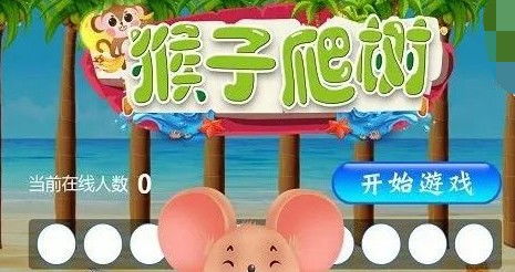 早会活动小游戏大全,轻松愉悦开启美好一天(图3) 早会活动小游戏大全,轻松愉悦开启美好一天(图3)
