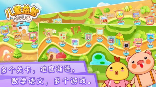 幼儿园小班小游戏,趣味盎然的小游戏集锦(图1) 幼儿园小班小游戏,趣味盎然的小游戏集锦(图1)