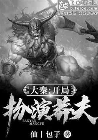 死亡游戏小说张伟在线,张伟的生死较量(图3) 死亡游戏小说张伟在线,张伟的生死较量(图3)