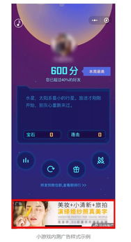 微信小游戏盈利,轻松实现财富增长(图2) 微信小游戏盈利,轻松实现财富增长(图2)