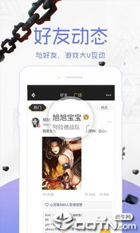 dnf游戏助手手机版,助你轻松畅游阿拉德大陆(图3) dnf游戏助手手机版,助你轻松畅游阿拉德大陆(图3)