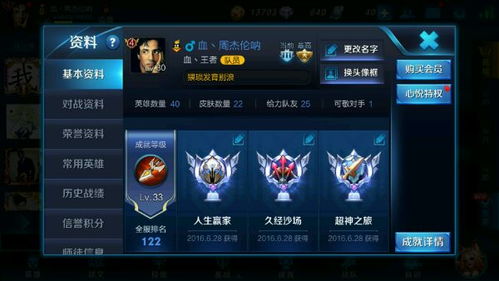 亡者农药游戏趣图,趣图揭秘游戏中的惊险瞬间(图1) 亡者农药游戏趣图,趣图揭秘游戏中的惊险瞬间(图1)
