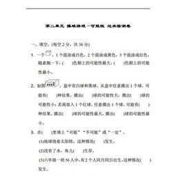 数学游戏题目及答案,解题技巧与答案解析(图2) 数学游戏题目及答案,解题技巧与答案解析(图2)