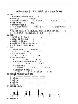 数学游戏题目及答案,解题技巧与答案解析(图3) 数学游戏题目及答案,解题技巧与答案解析(图3)