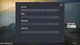 放逐游戏大逃杀没金币,大逃杀世界的生存法则揭秘(图2) 放逐游戏大逃杀没金币,大逃杀世界的生存法则揭秘(图2)