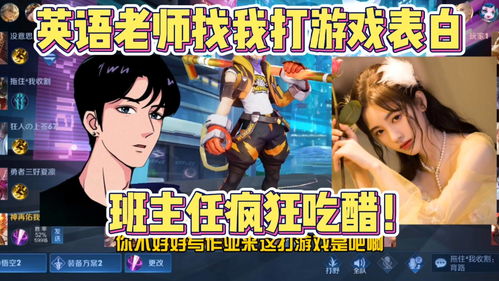 游戏找师傅的话语,探寻找师傅的奥秘之旅(图2) 游戏找师傅的话语,探寻找师傅的奥秘之旅(图2)