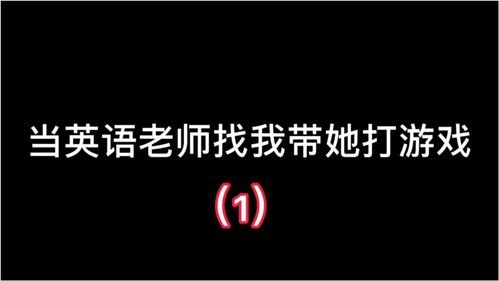 游戏找师傅的话语,探寻找师傅的奥秘之旅(图1) 游戏找师傅的话语,探寻找师傅的奥秘之旅(图1)