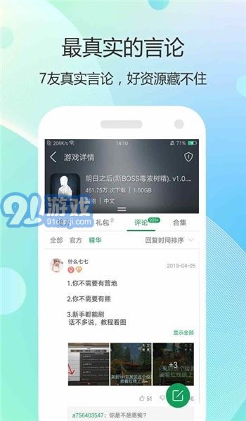 3367手机游戏,体验无尽冒险(图2) 3367手机游戏,体验无尽冒险(图2)