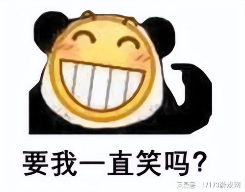 最近很火的表情游戏,揭秘火爆表情游戏的魅力与玩法(图1) 最近很火的表情游戏,揭秘火爆表情游戏的魅力与玩法(图1)