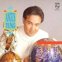 游戏人间歌词童安格,童安格歌词中的情感迷宫(图2) 游戏人间歌词童安格,童安格歌词中的情感迷宫(图2)