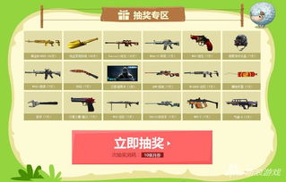 带着游戏基地到明末,带着游戏基地闯明末(图3)
