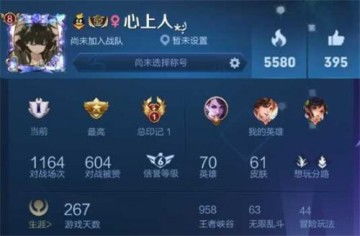 特殊符号的游戏名字,解码神秘游戏世界(图3) 特殊符号的游戏名字,解码神秘游戏世界(图3)