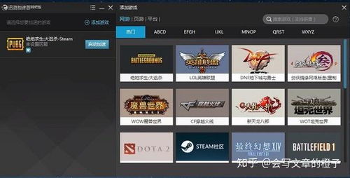 不花钱的云游戏平台,无成本畅玩海量游戏平台揭秘(图1) 不花钱的云游戏平台,无成本畅玩海量游戏平台揭秘(图1)