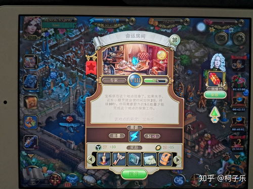 g5寻物游戏,G5寻物游戏的惊险冒险之旅(图3) g5寻物游戏,G5寻物游戏的惊险冒险之旅(图3)
